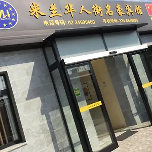 *** Hotel Ming Hao Italia